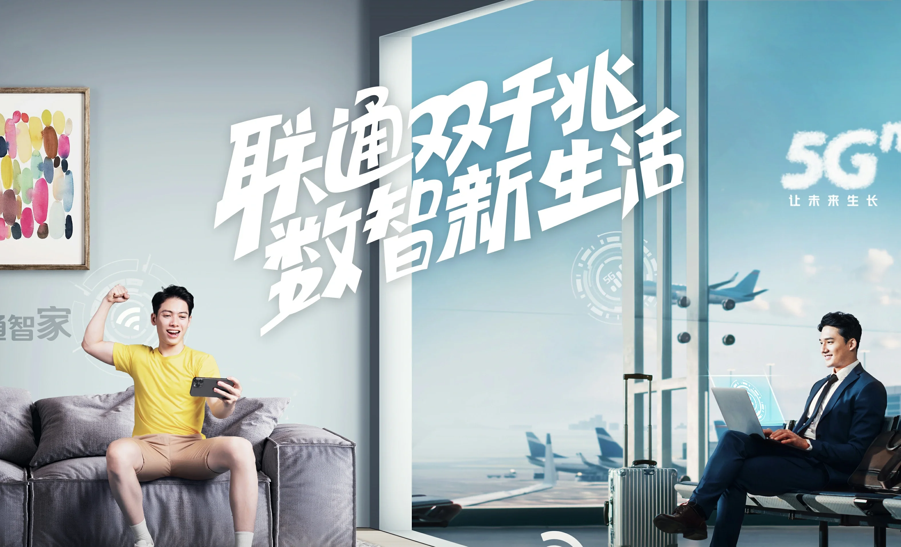 吉隆县中国联通