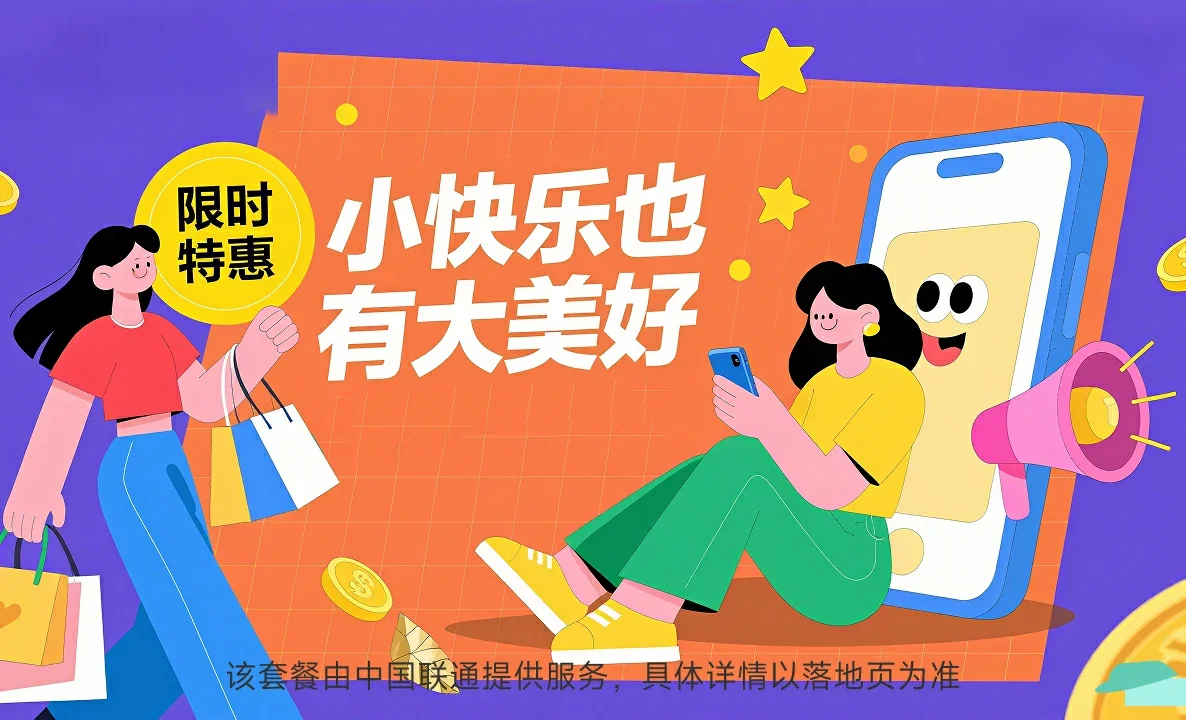吉隆县中国联通